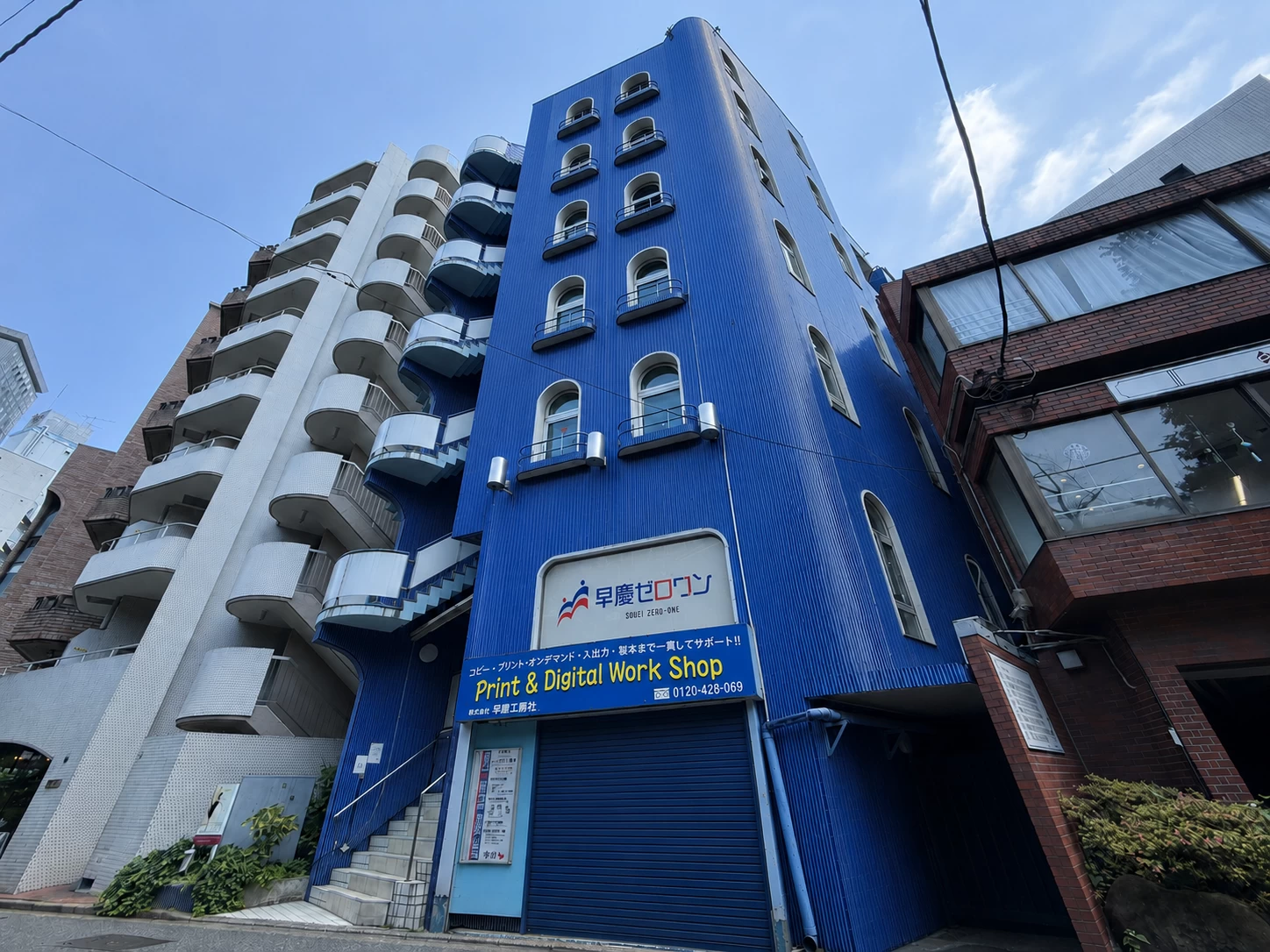 スライドイメージ（３） 早慶ゼロワン市ヶ谷本部校