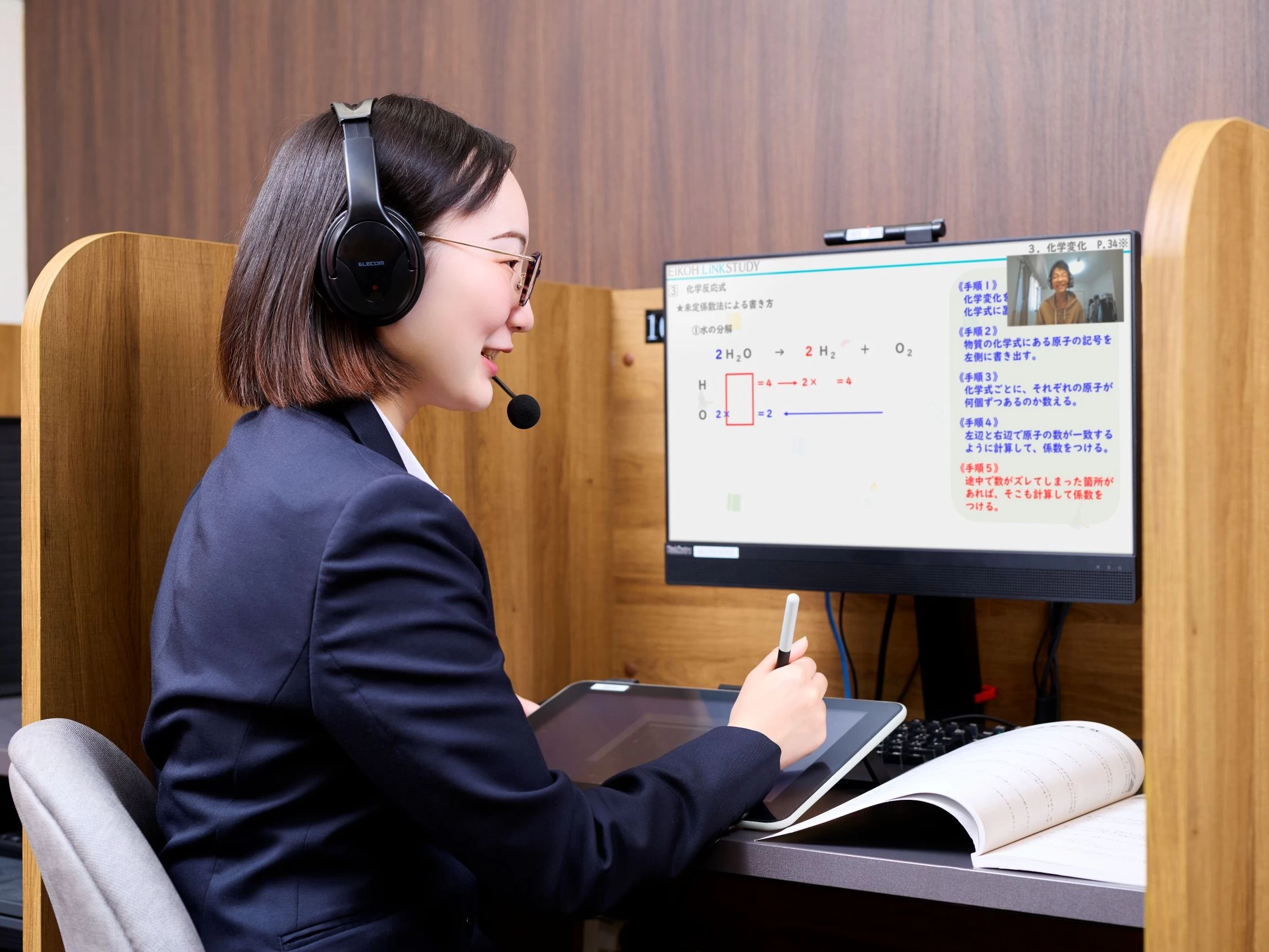 スライドイメージ（１） 株式会社栄光 東大赤門前事