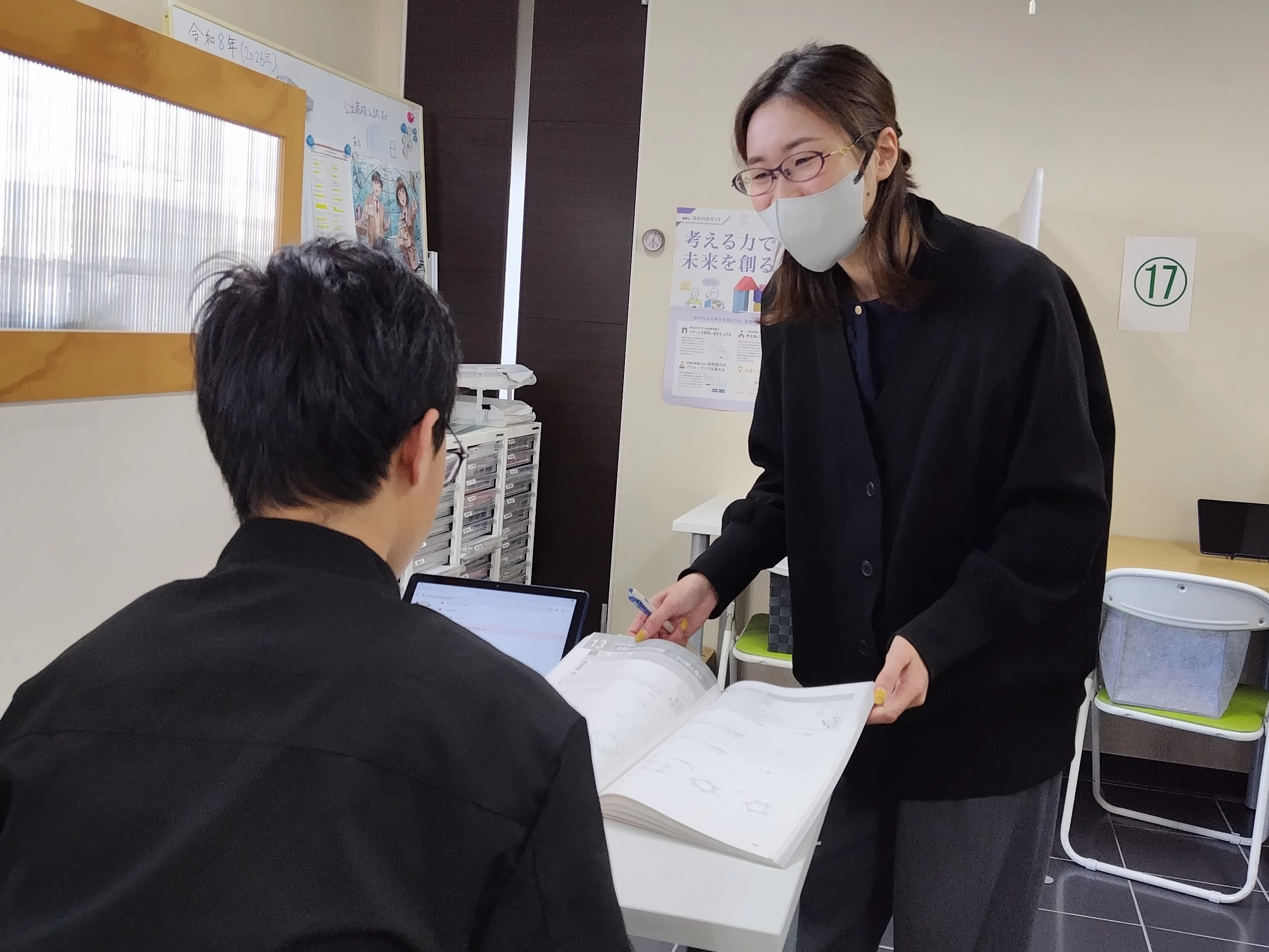 スライドイメージ（５） 個別指導のone塾　佐野北
