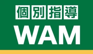ロゴ画像 個別指導WAM ユーカリが丘ビオトピアプ