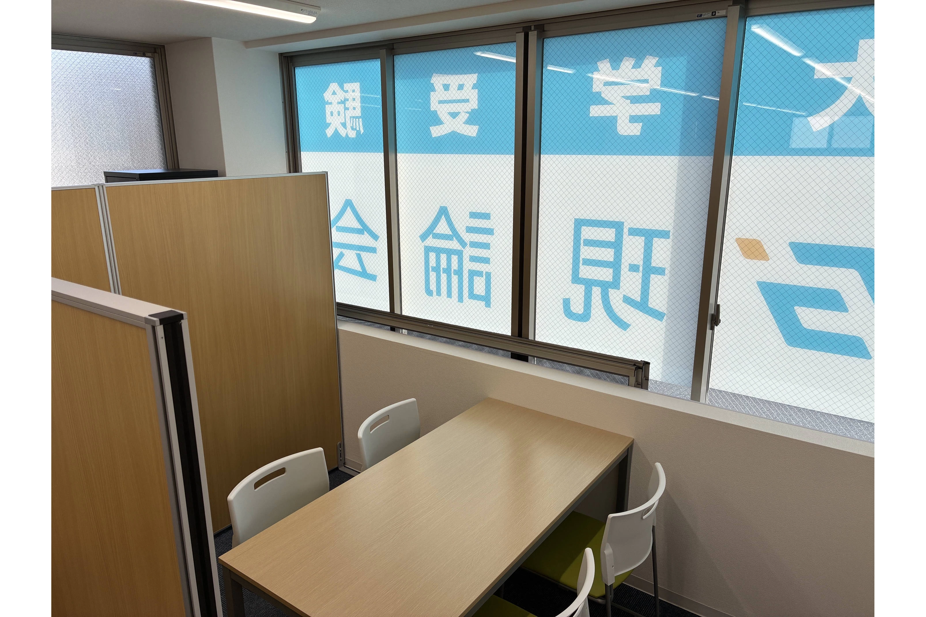 スライドイメージ（２） 現論会 豊中校