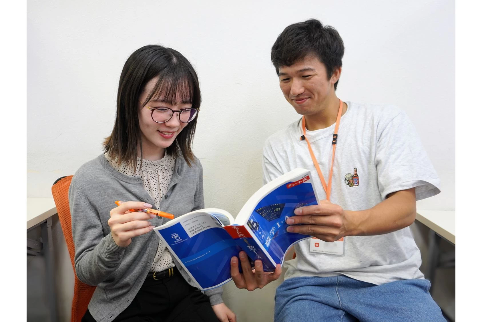 スライドイメージ（５） 個別指導塾WAYS 新浦安