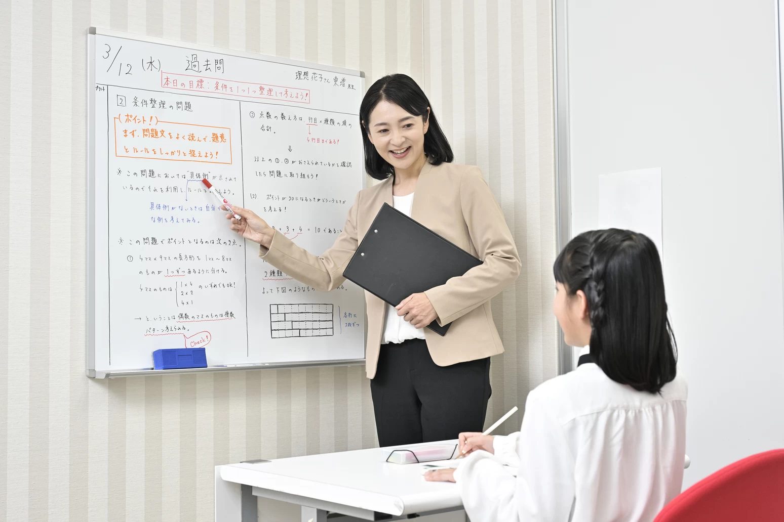 スライドイメージ（４） 個別進学指導塾「TOMAS