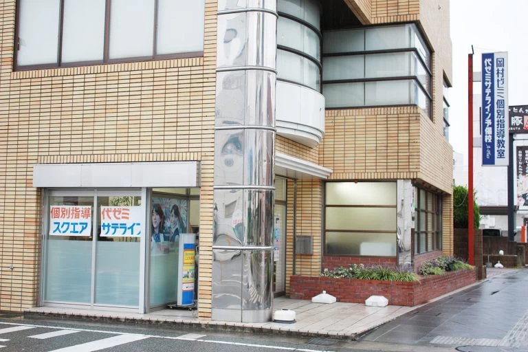 スライドイメージ（２） 岡村ゼミナール A-plu