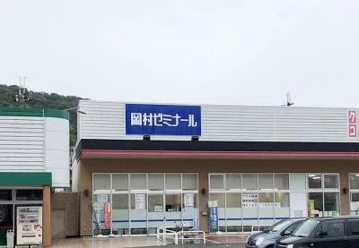 スライドイメージ（２） 岡村ゼミナール 太子校