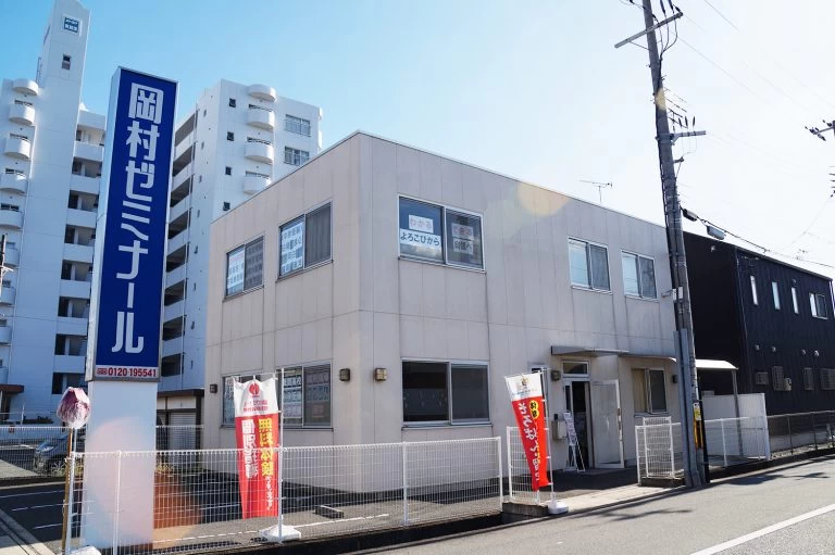 スライドイメージ（２） 岡村ゼミナール 英賀保校