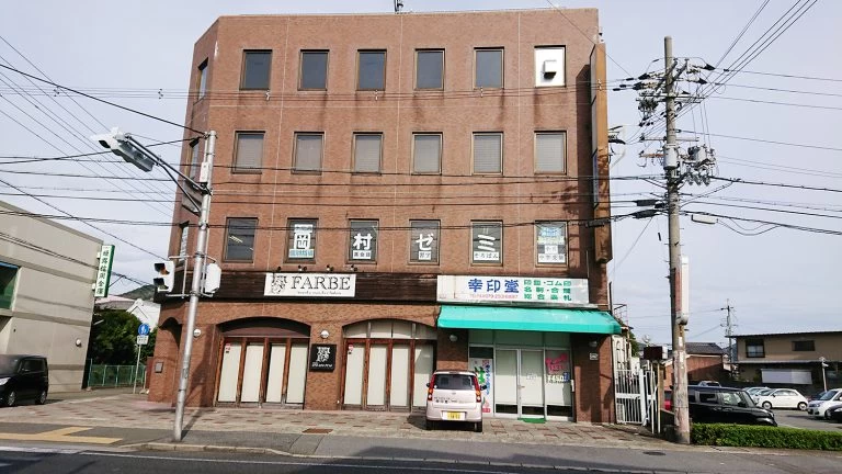 スライドイメージ（２） 岡村ゼミナール 御着校