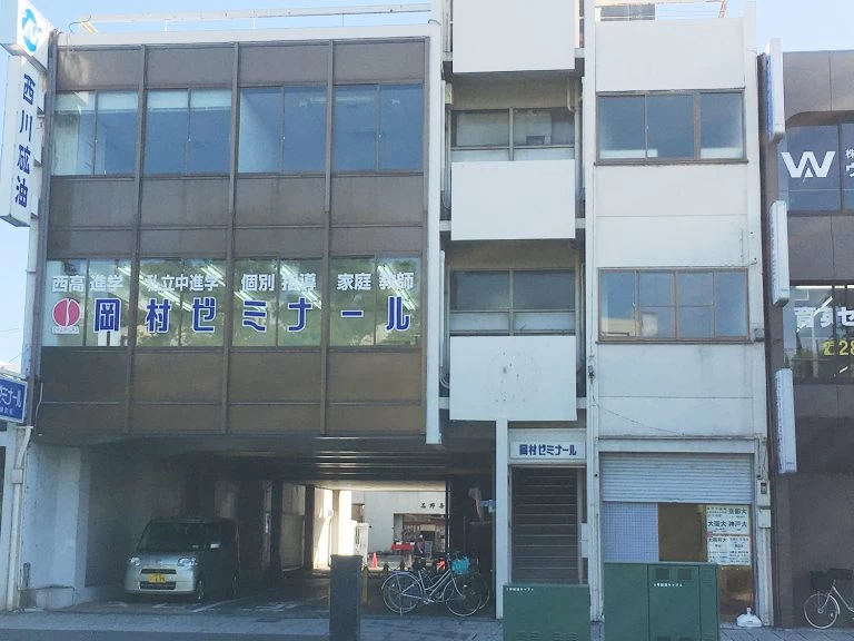 スライドイメージ（２） 岡村ゼミナール 姫路駅前校