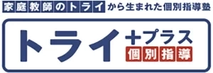 ロゴ画像 トライプラス サンエー具志川メインシティ