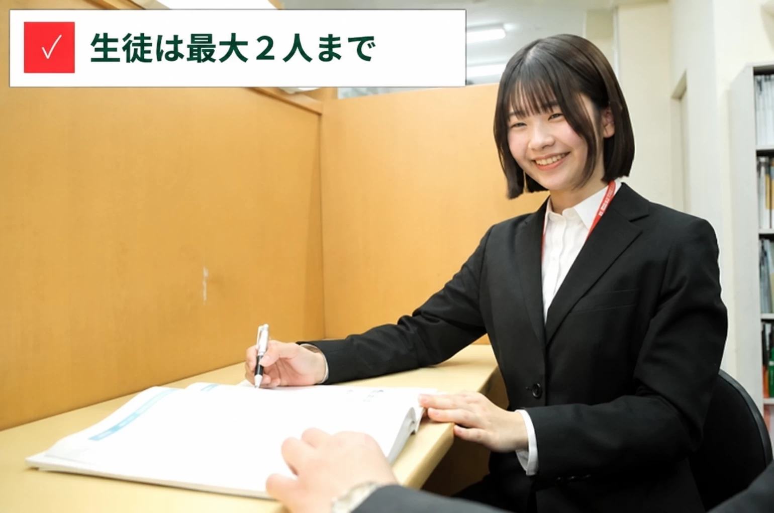 スライドイメージ（３） スクールIE倉敷笹沖校