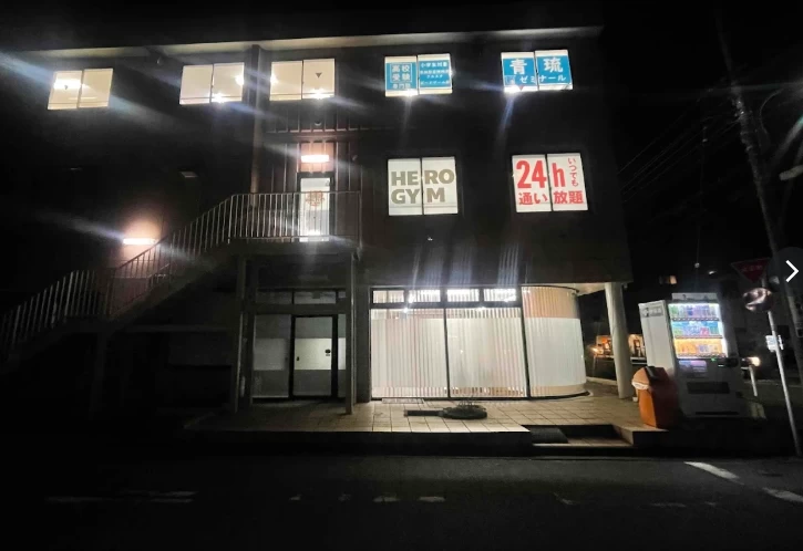 スライドイメージ（４） 青琉ゼミナール 南町田教室