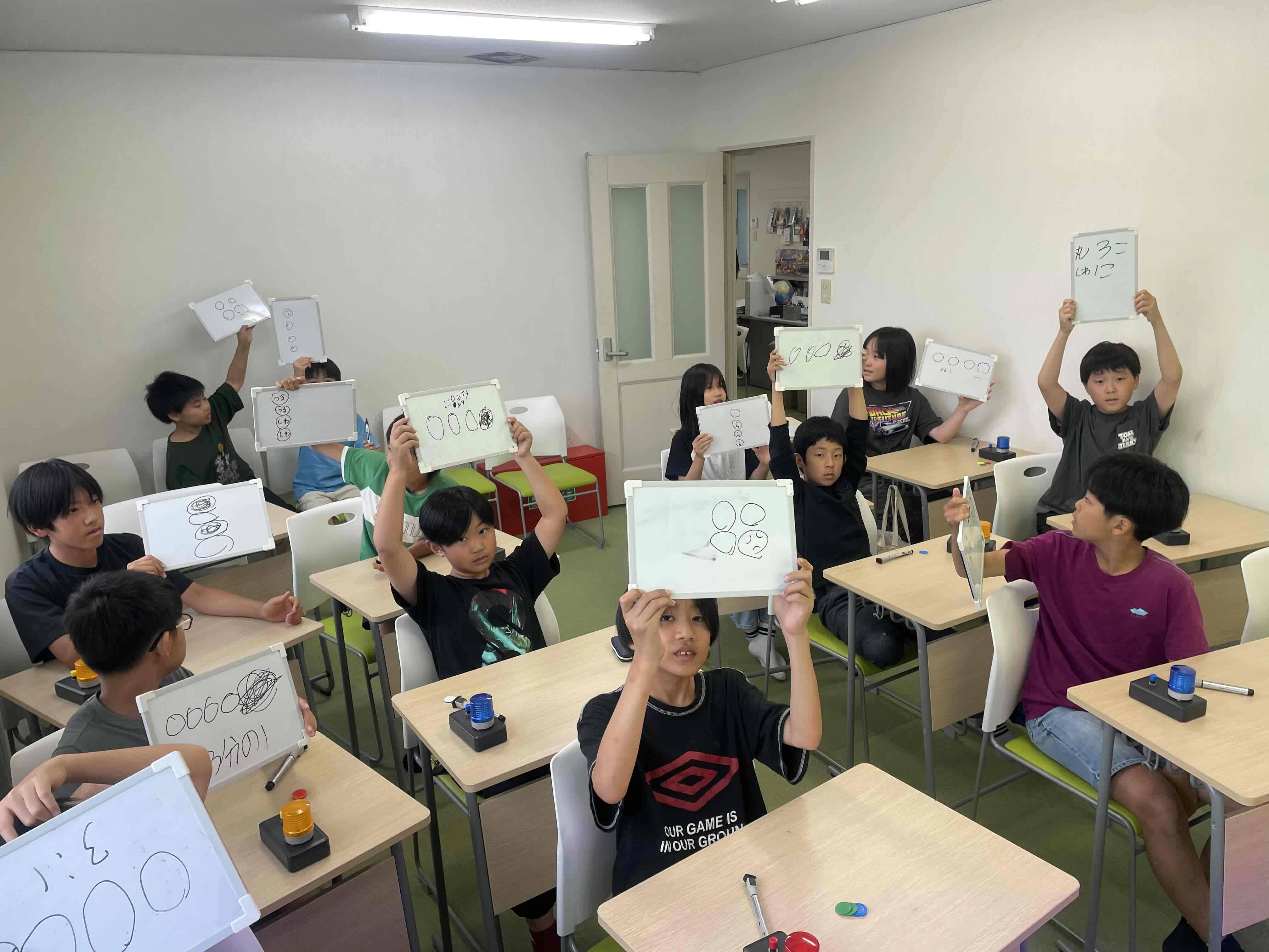 スライドイメージ（５） 青琉ゼミナール 南町田教室