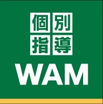 ロゴ画像 個別指導WAM 清澄白河校