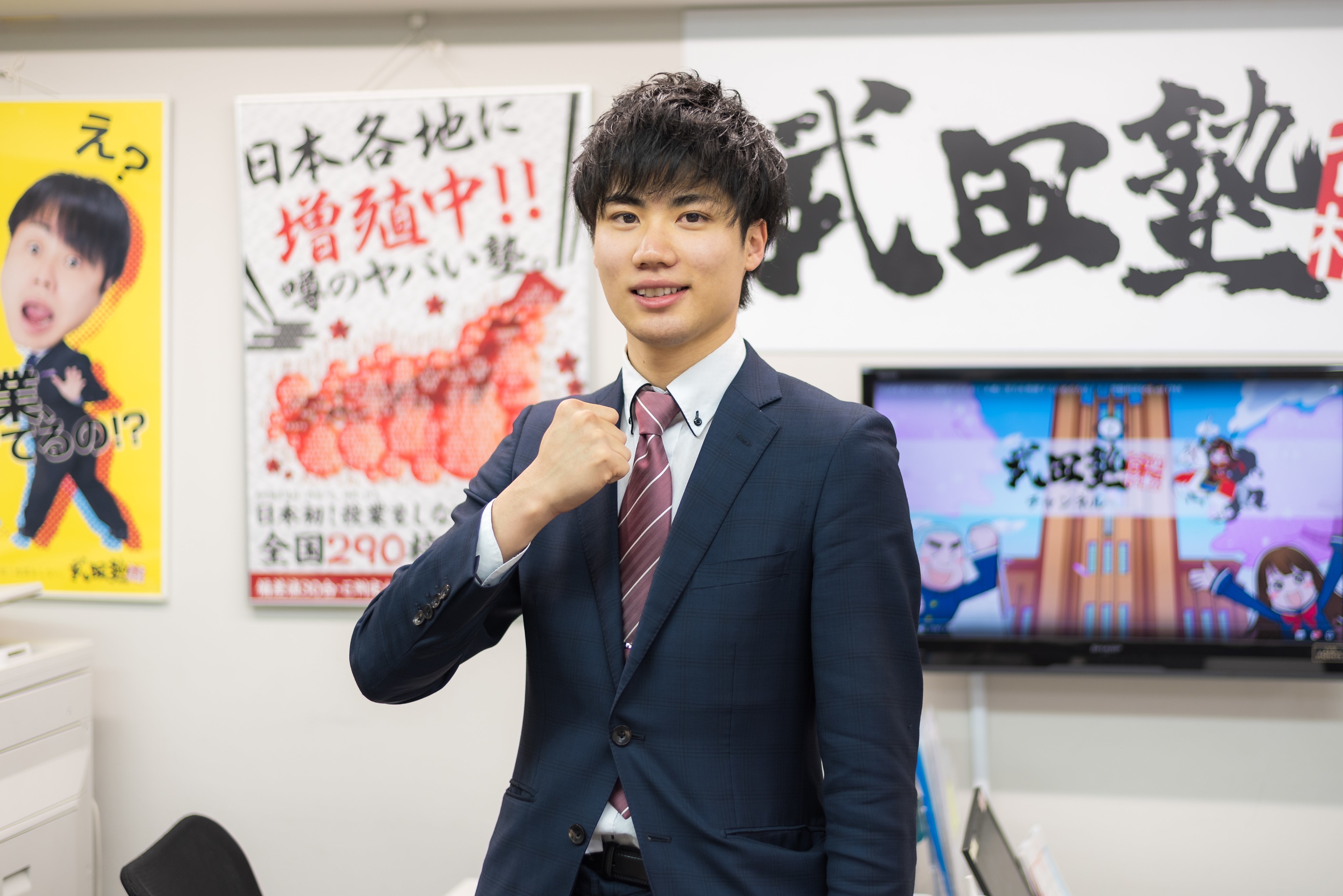 スライドイメージ（１） 武田塾　豊洲校