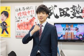 スライドイメージ（１） 武田塾　豊洲校