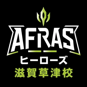 ロゴ画像 アフラスヒーローズ滋賀草津校