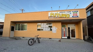ロゴ画像 個別指導のFUTURO