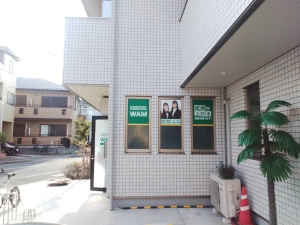 スライドイメージ（１） 個別指導WAM 葛西校