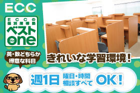 スライドイメージ（３） ECCの個別指導塾ベストワ