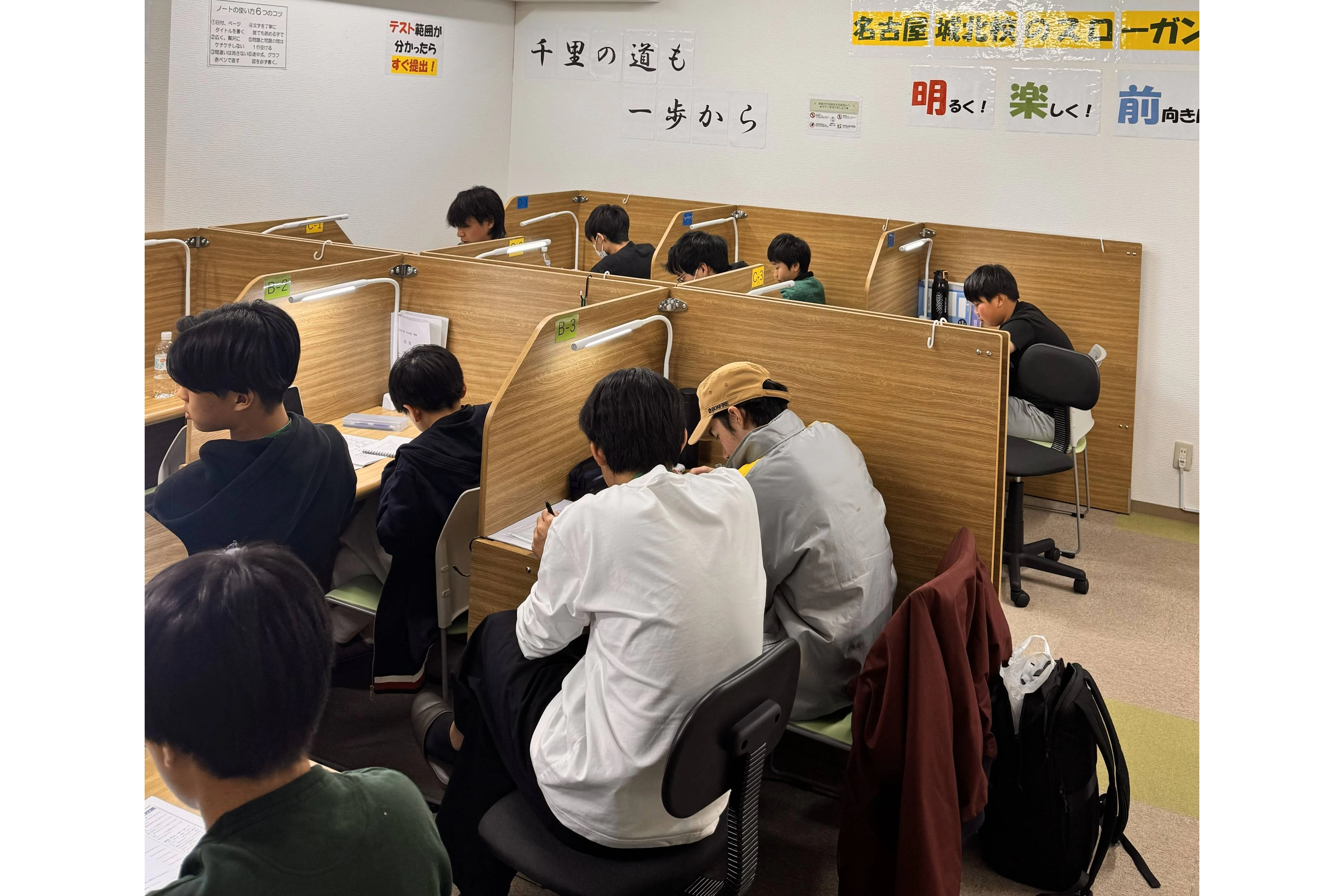 スライドイメージ（２） 個別指導WAM名古屋城北校