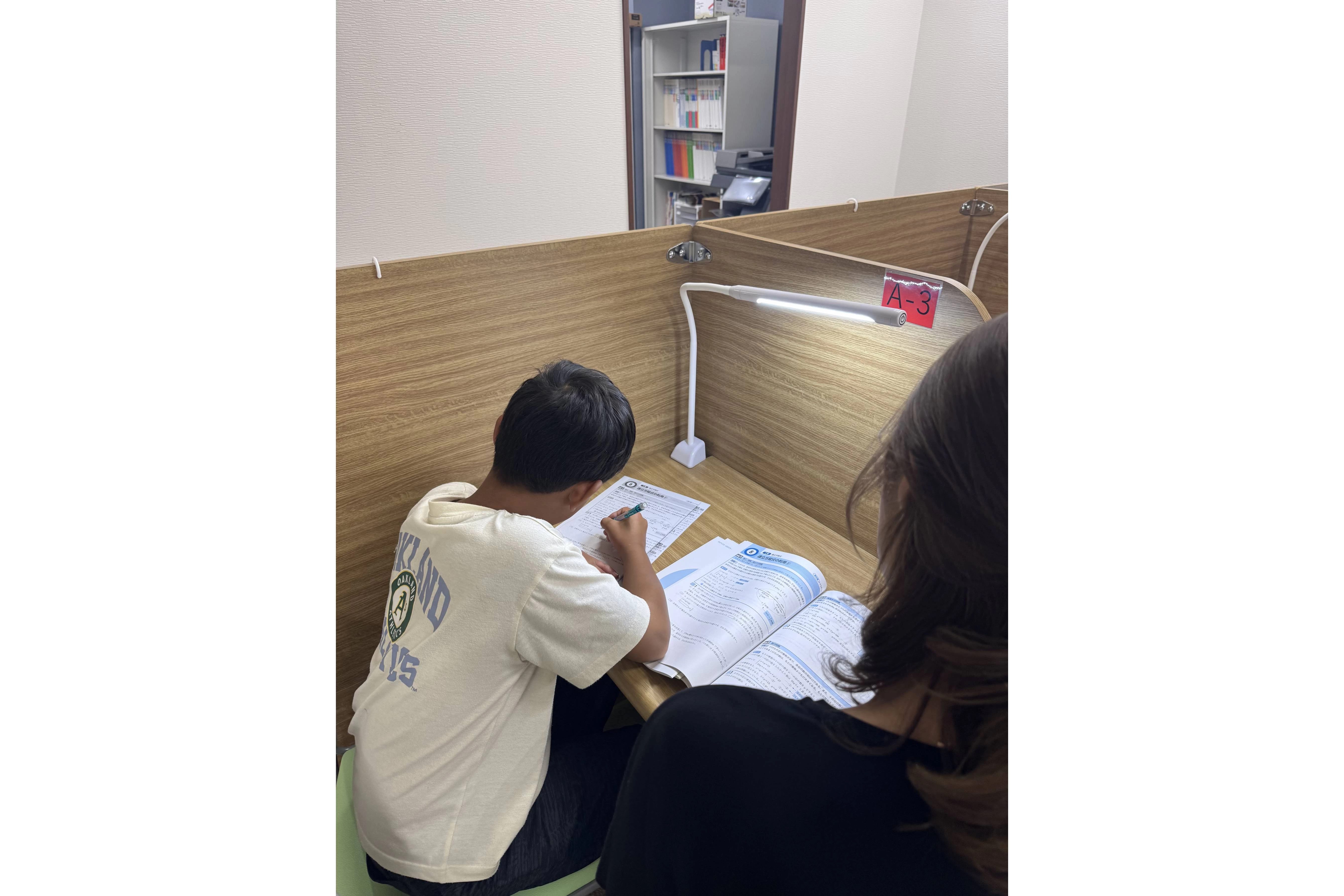 スライドイメージ（３） 個別指導WAM名古屋城北校