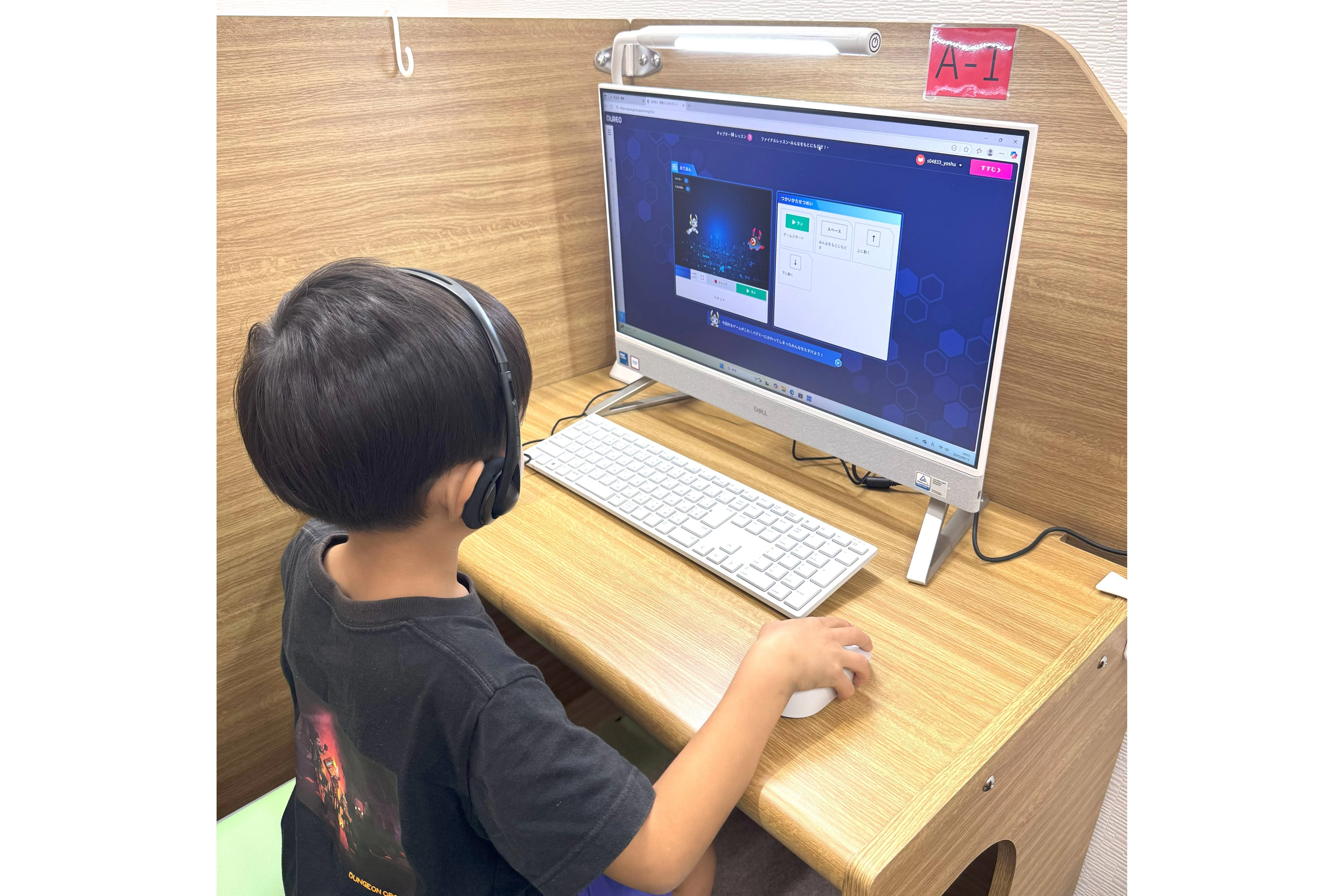 スライドイメージ（４） 個別指導WAM名古屋城北校