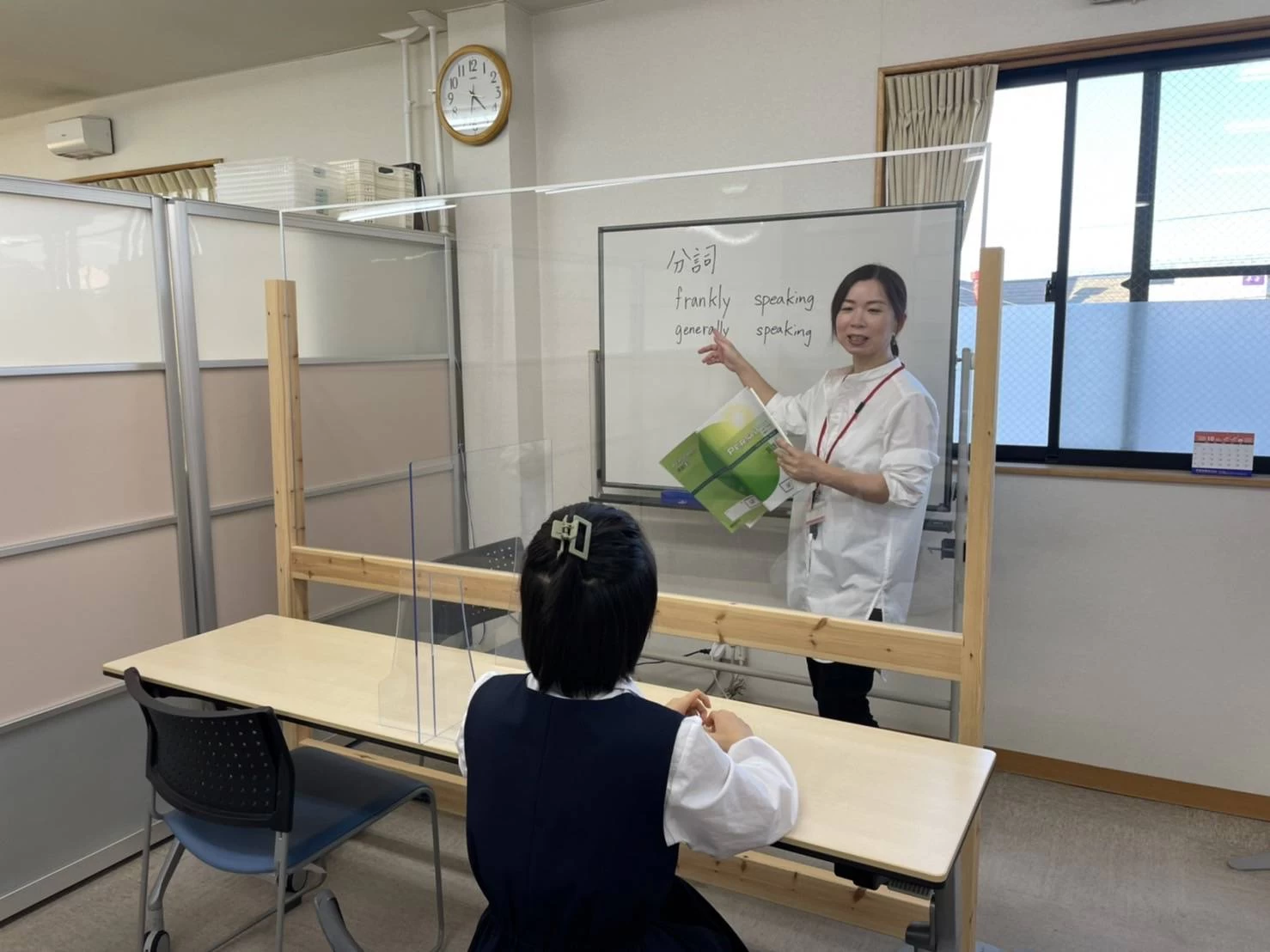 スライドイメージ（２） りんどう学習塾