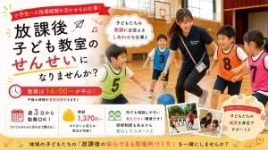 スライドイメージ（１） 千葉県市川市 大柏小学校 
