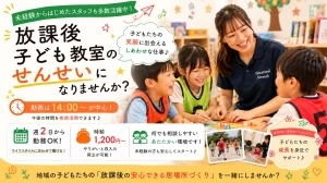スライドイメージ（２） 千葉県市川市 福栄小学校 