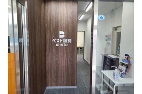 スライドイメージ（４） ベスト個別motto 若松