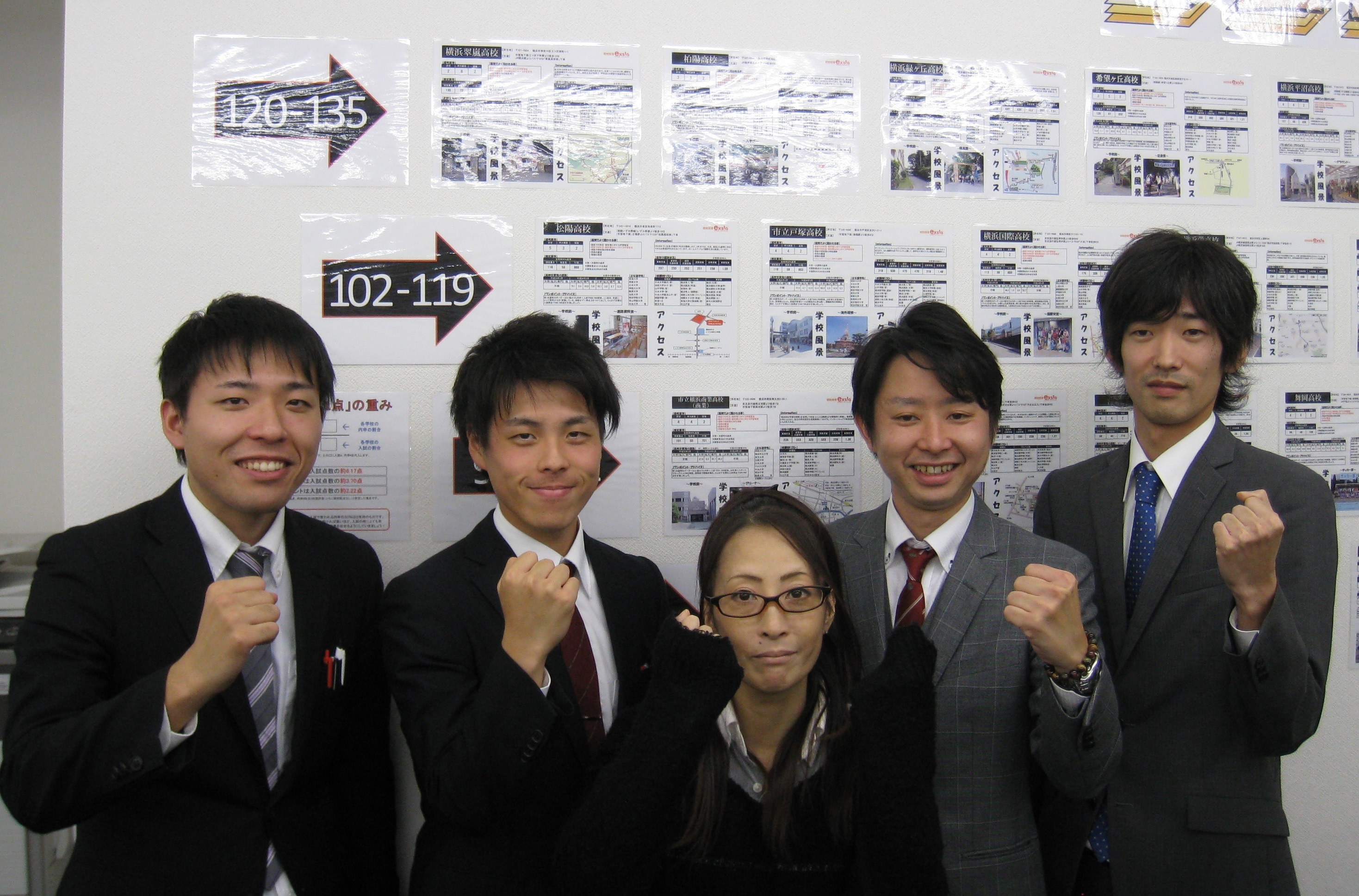 スライドイメージ（１） 個別指導exsia　横浜笹