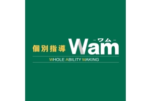 ロゴ画像 個別指導WAM トモノカイ管理用 コピー
