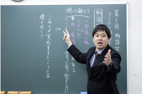 スライドイメージ（３） 創研学院 阿倍野校