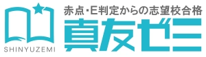 ロゴ画像 真友ゼミ仙台校
