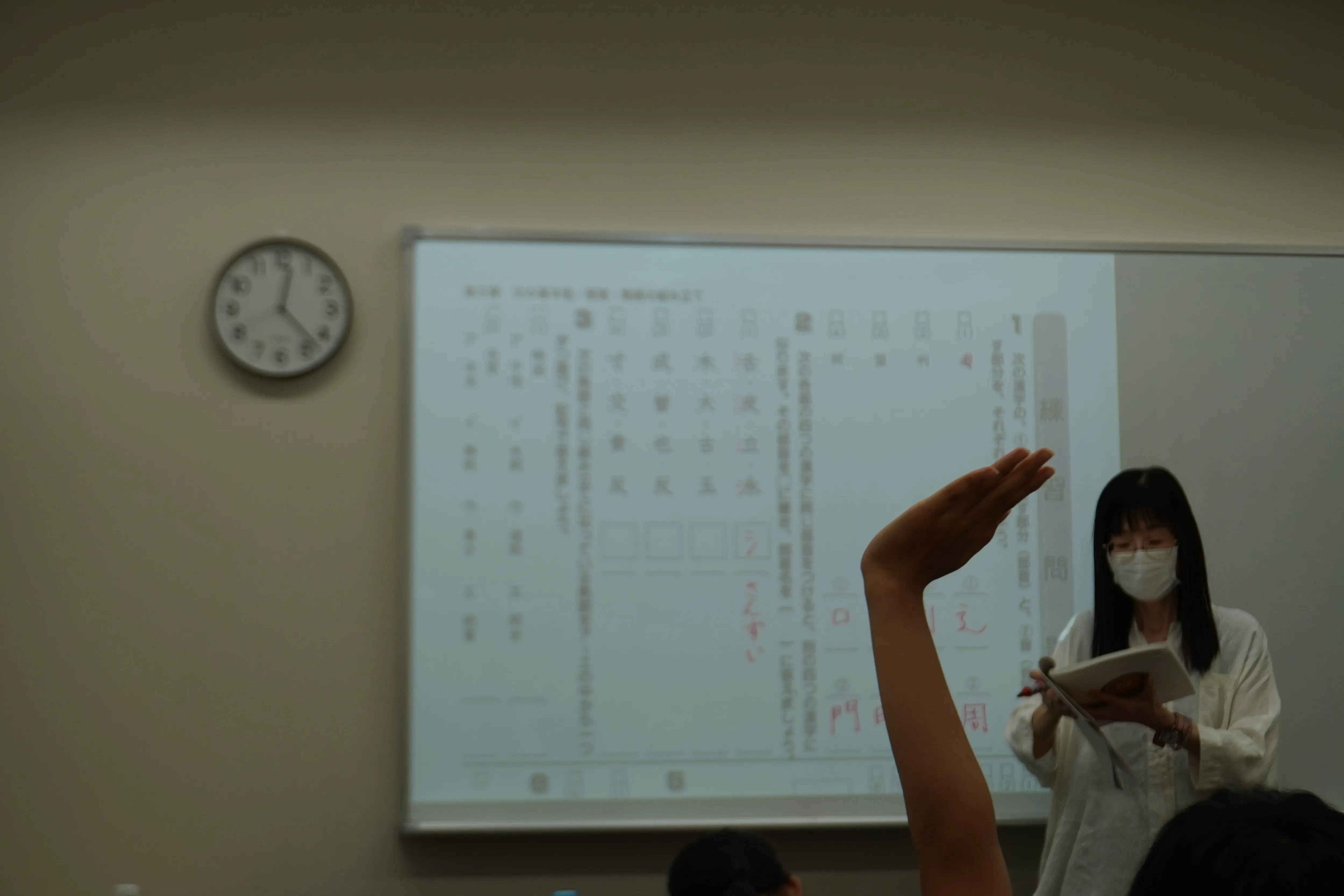 スライドイメージ（４） 第一ゼミナール佑学社 杭全