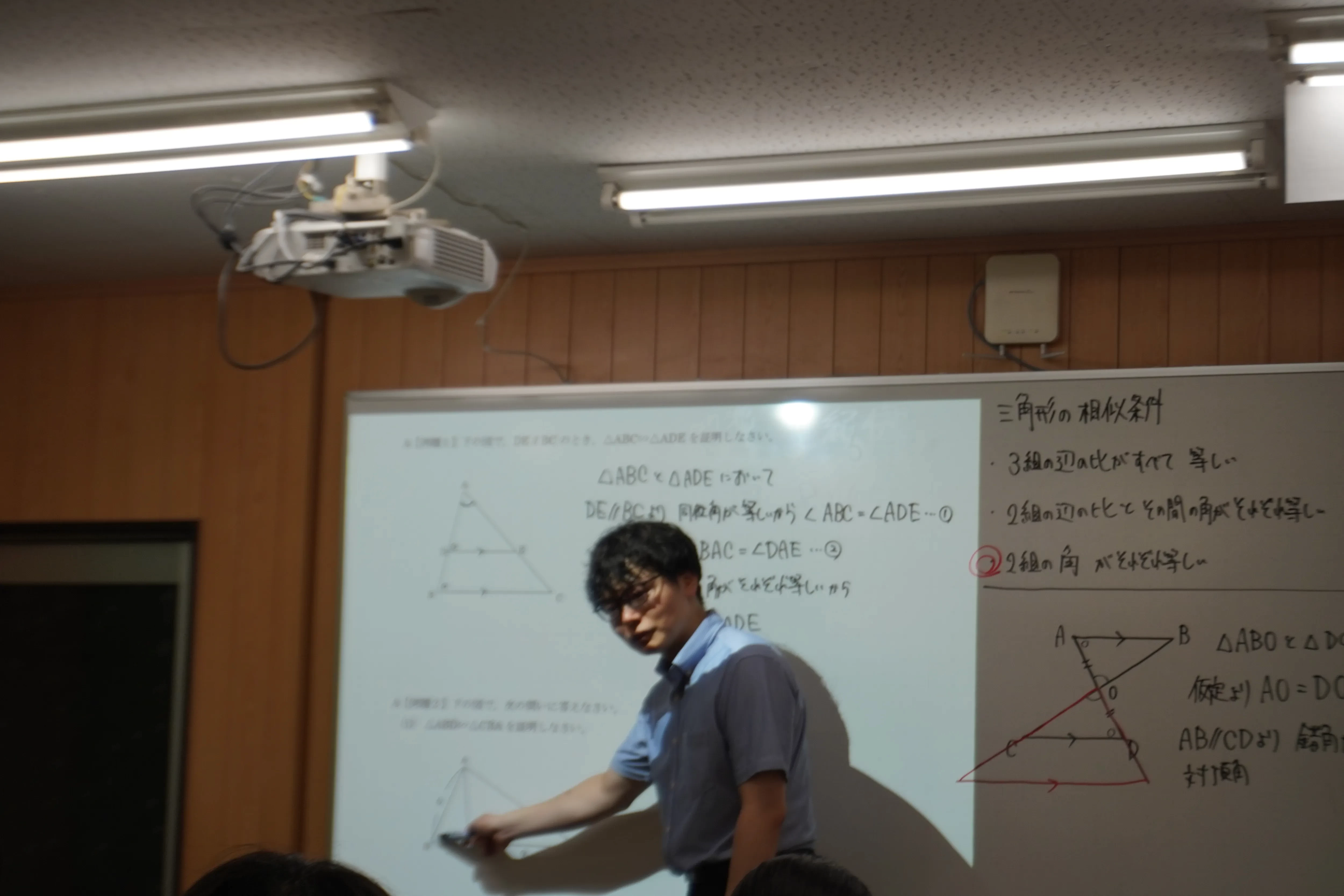 スライドイメージ（３） 第一ゼミナール佑学社 平野