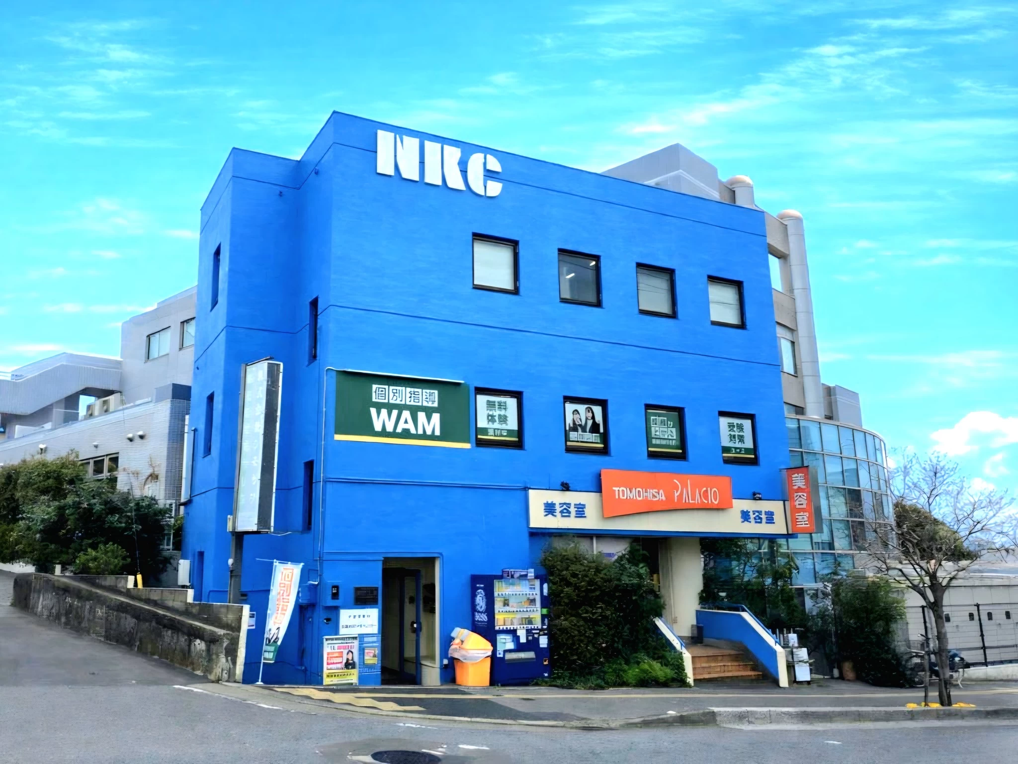 スライドイメージ（１） 個別指導WAM京成津田沼校