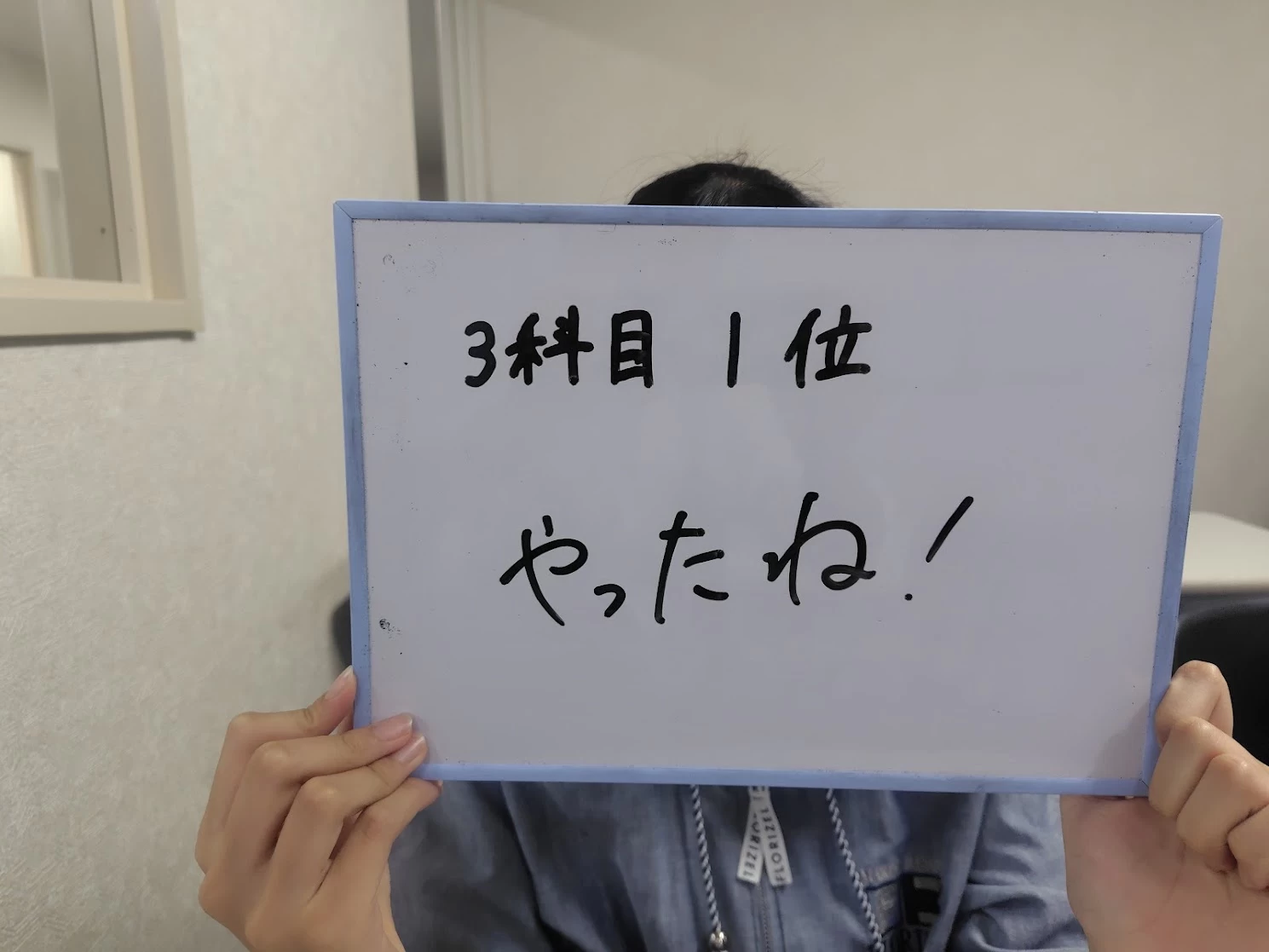 スライドイメージ（２） 数理進学予備校イーズ 春日