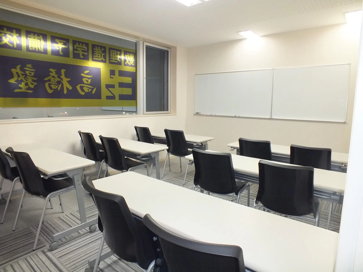 スライドイメージ（３） 数理進学予備校イーズ 春日