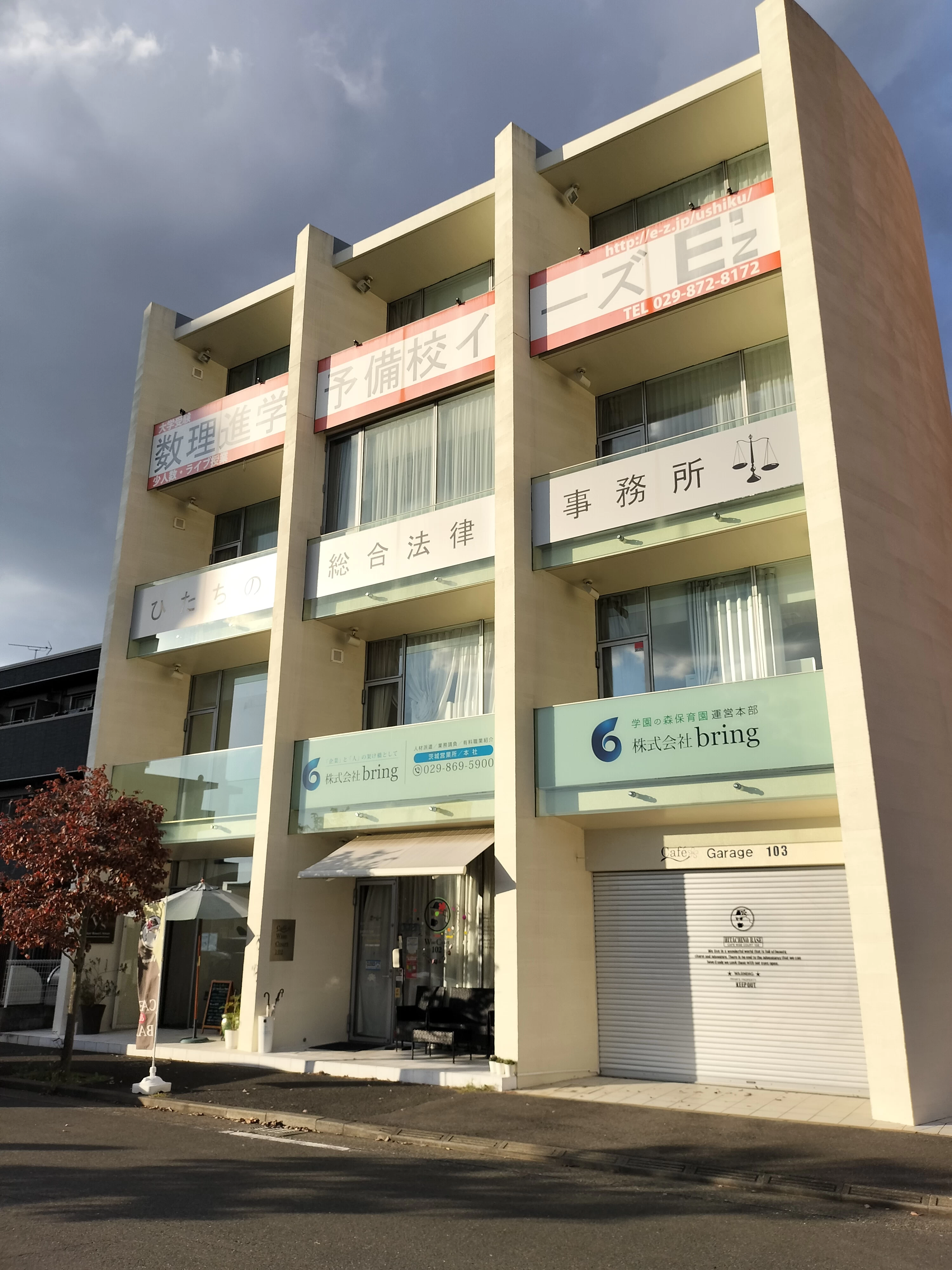 スライドイメージ（１） 数理進学予備校イーズ ひた