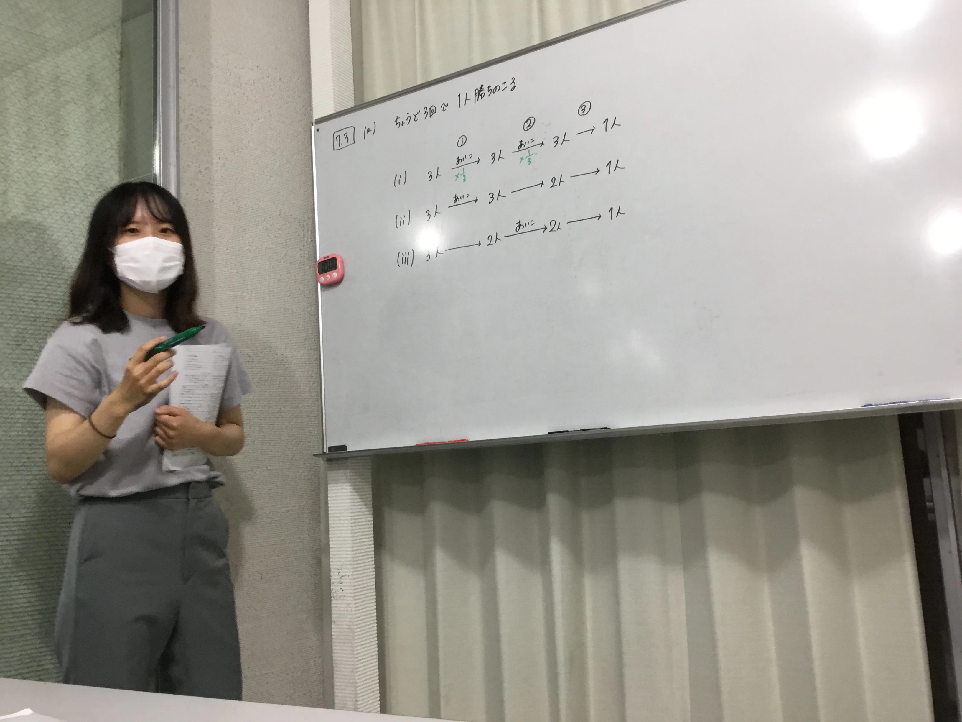 スライドイメージ（５） 数理進学予備校イーズ ひた