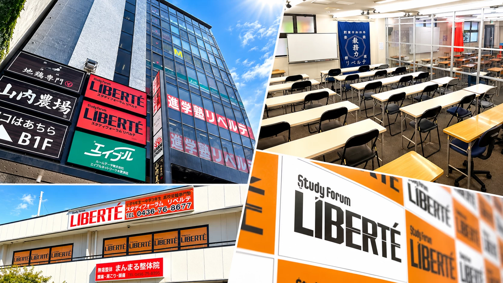 スライドイメージ（５） Study Forum L