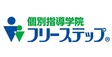 ロゴ画像 個別指導学院フリーステップ 鴨居教室