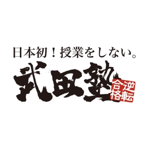 ロゴ画像 玉名校
