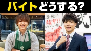 スライドイメージ（１） 武田塾 武蔵小山校