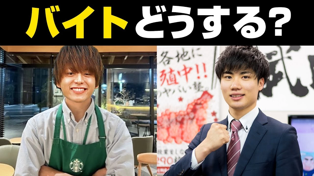 スライドイメージ（１） 武田塾 武蔵小山校