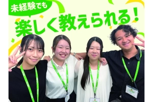 スライドイメージ（１） ベスト個別 柳生教室