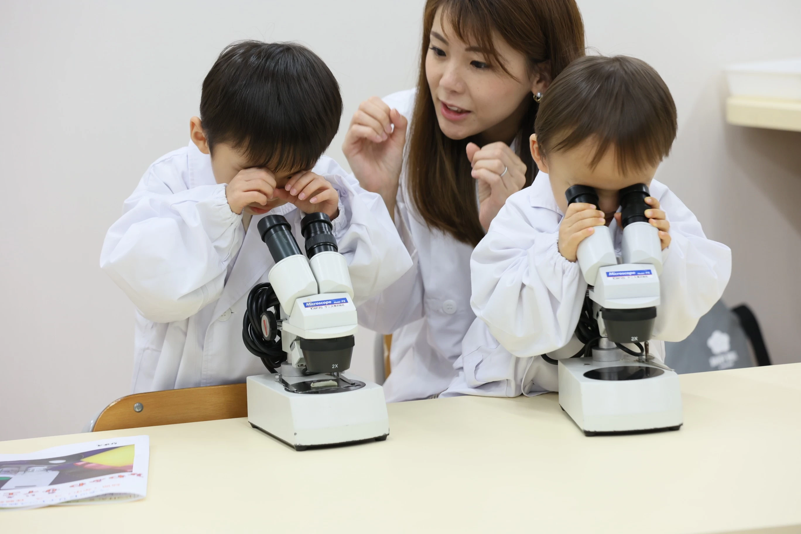 スライドイメージ（３） ベネッセ サイエンス教室 