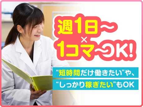 スライドイメージ（３） 個別指導まなび・熊取教室