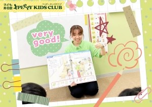 スライドイメージ（１） ペッピーキッズクラブ 八日